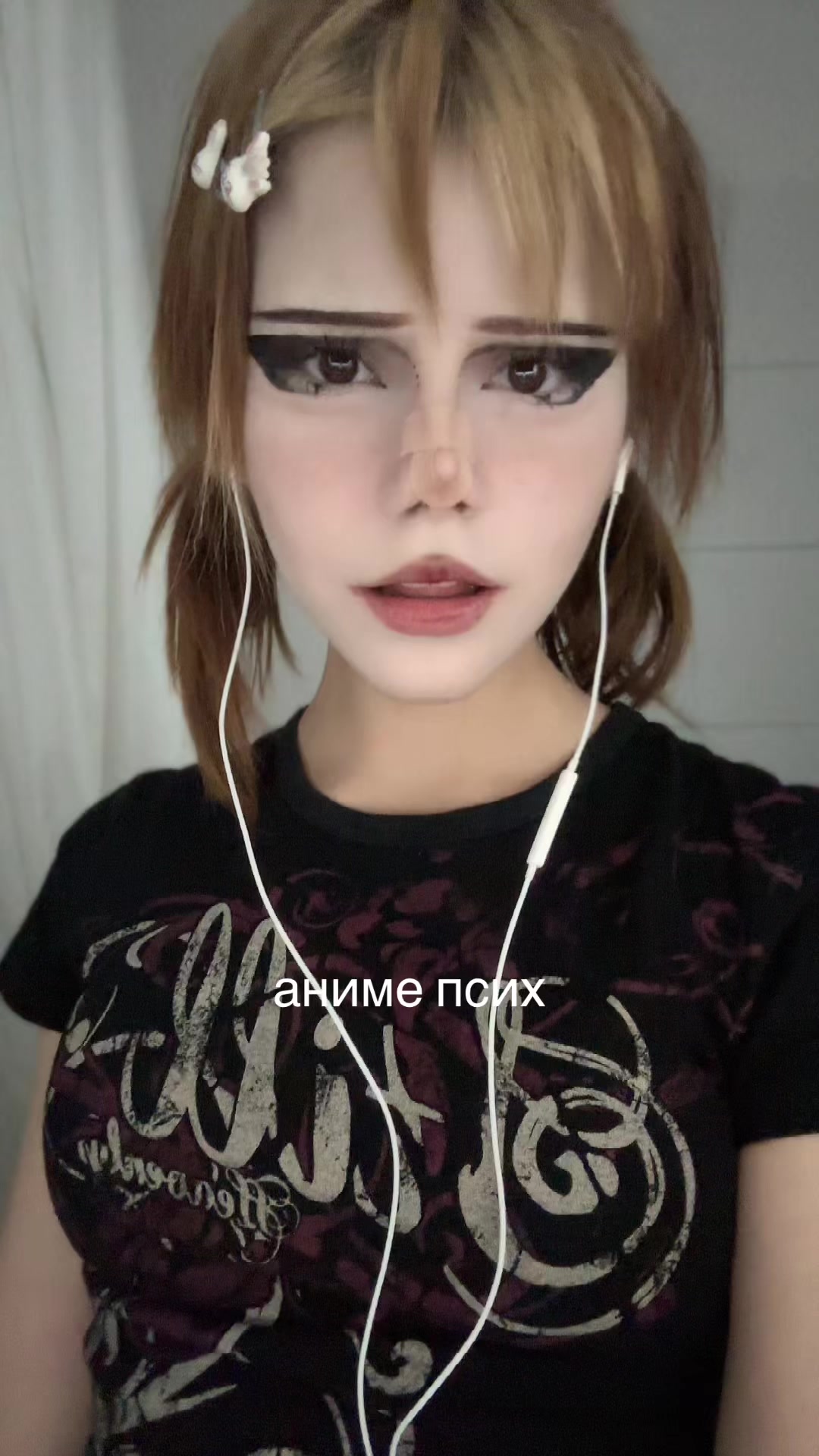 @соль