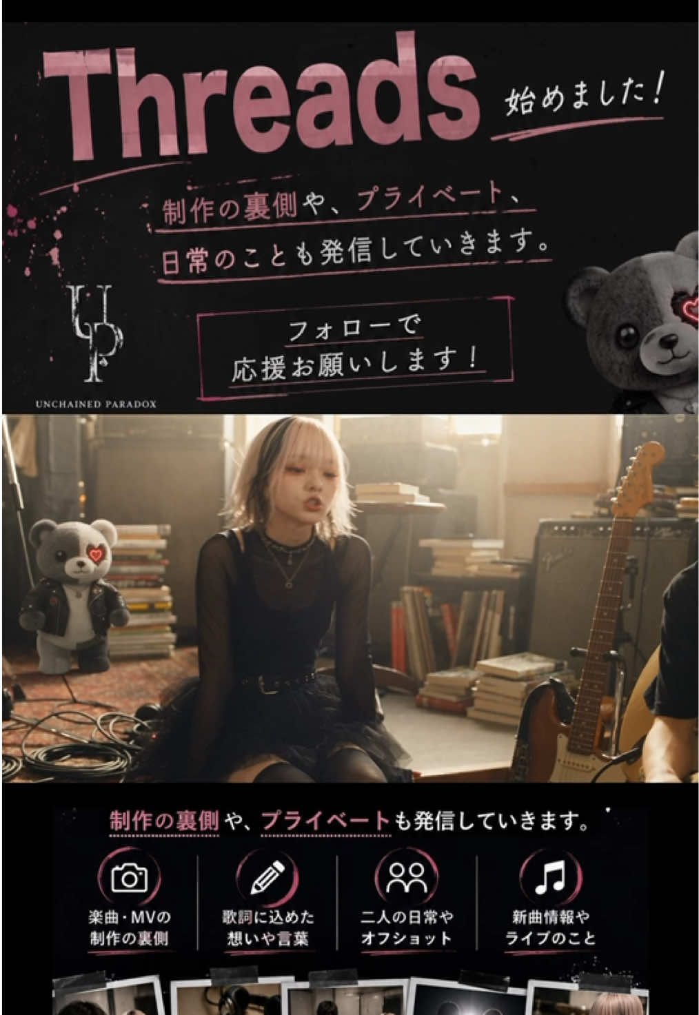 @Ryohu / My Melody Studio