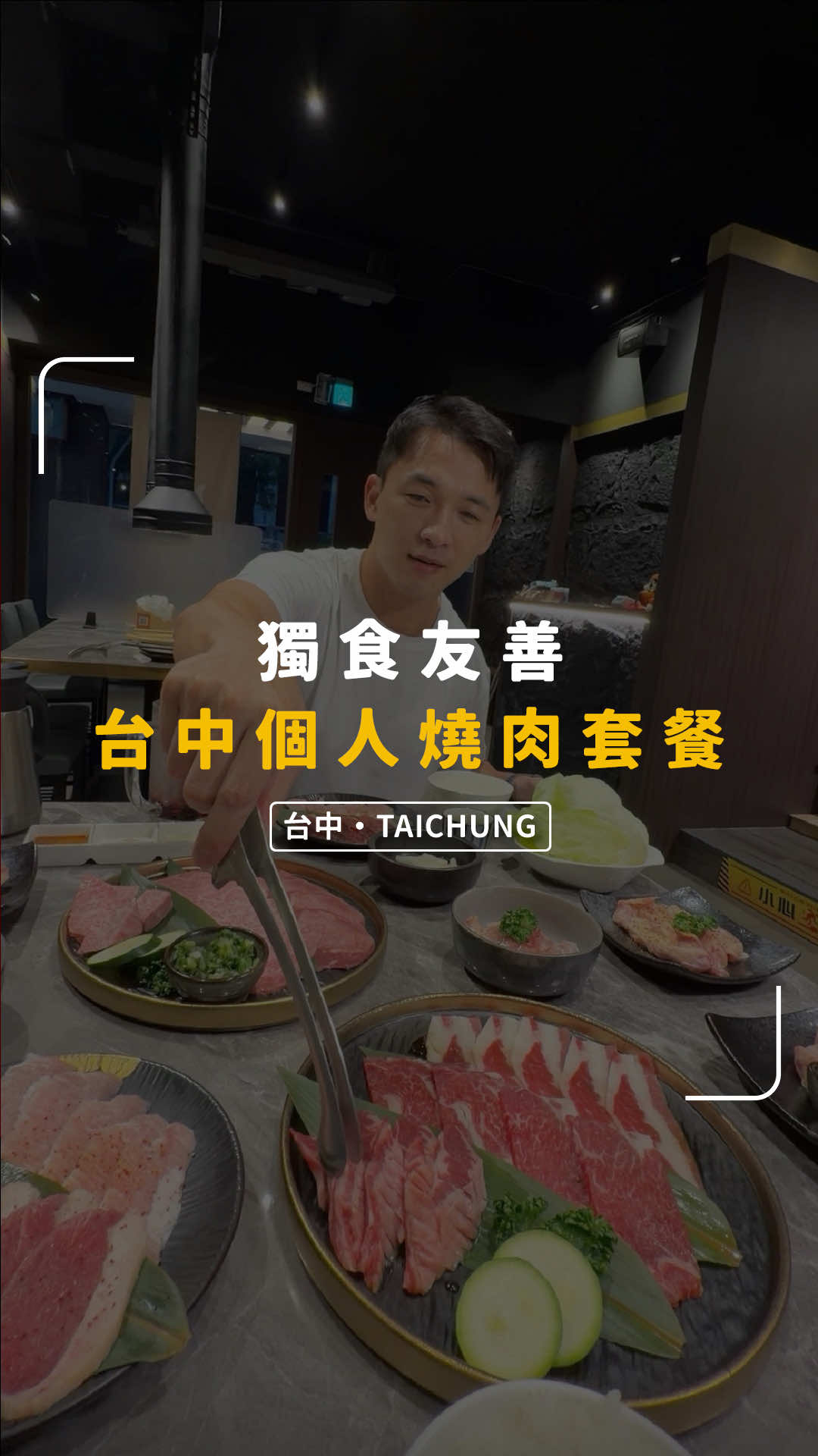 @別墅裡的 100 種味道