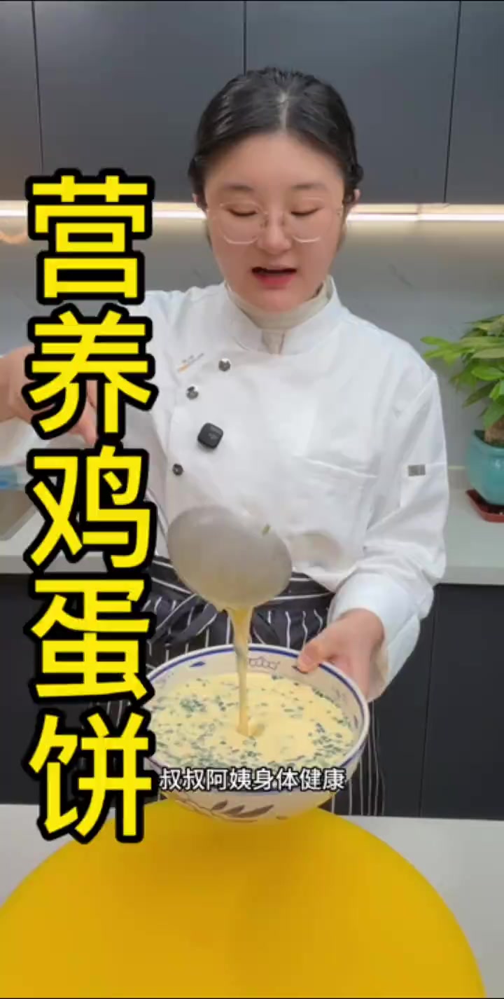 @家常菜