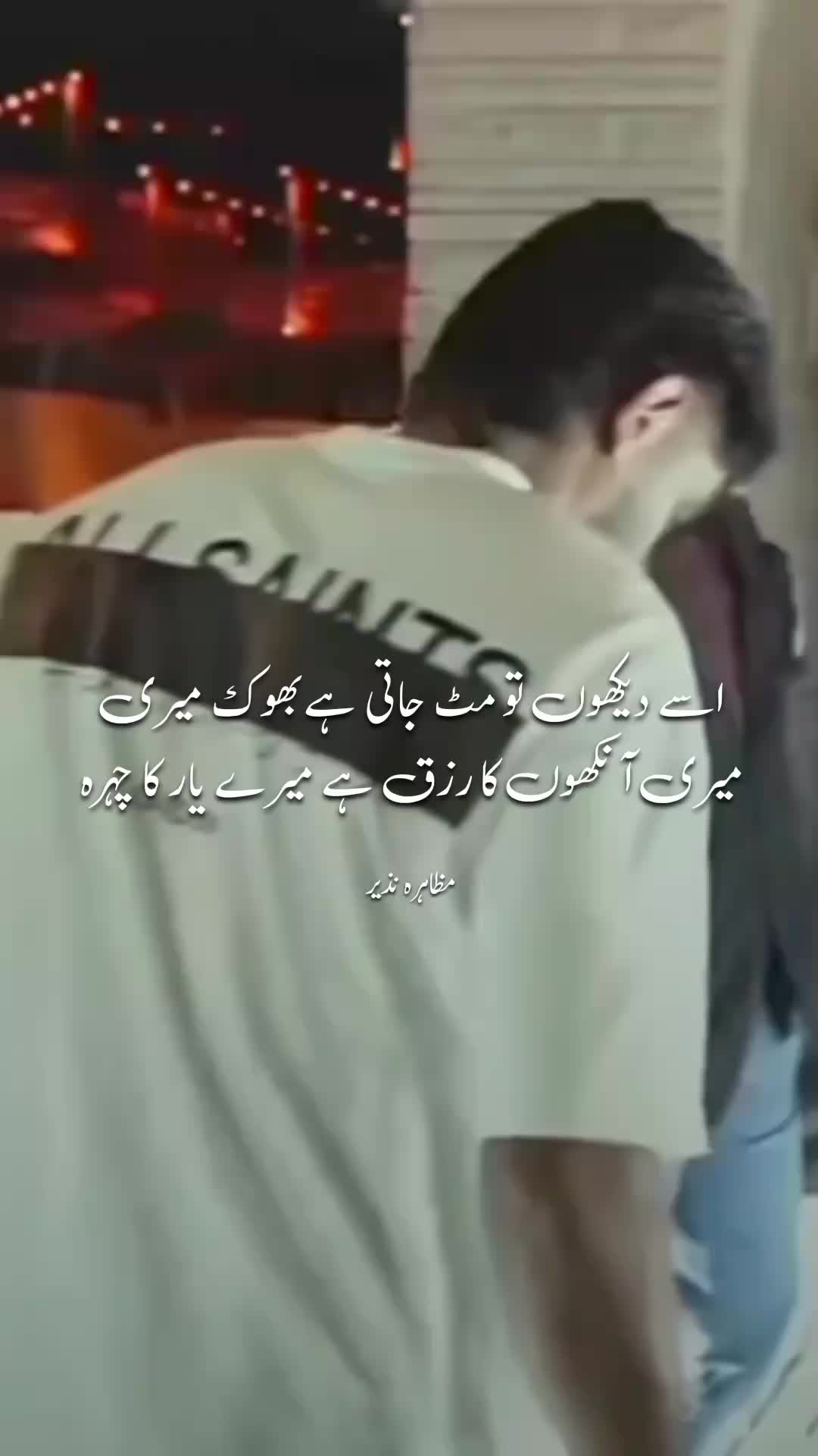 @Muzahara Nazeer _56