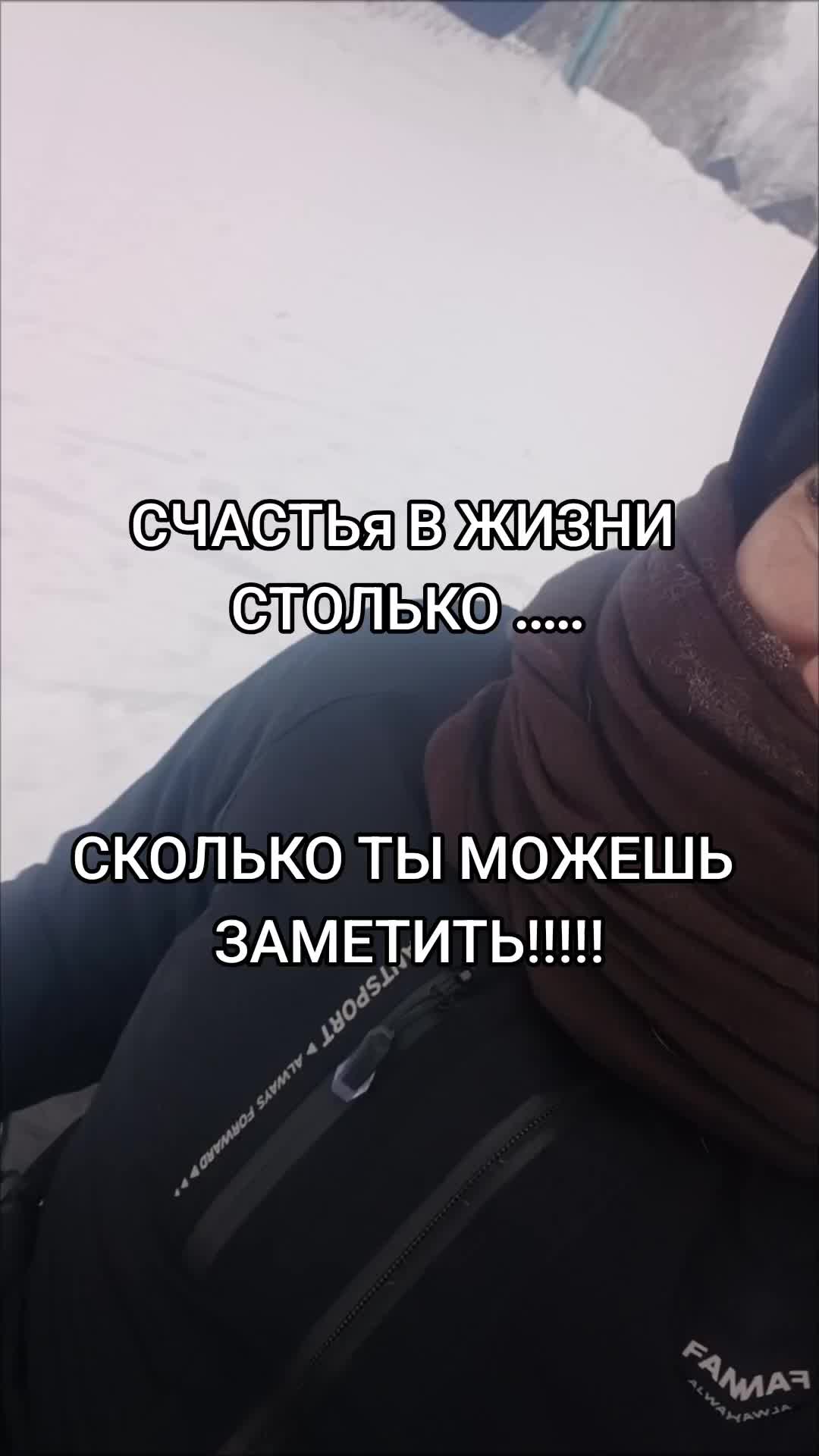 @Елена