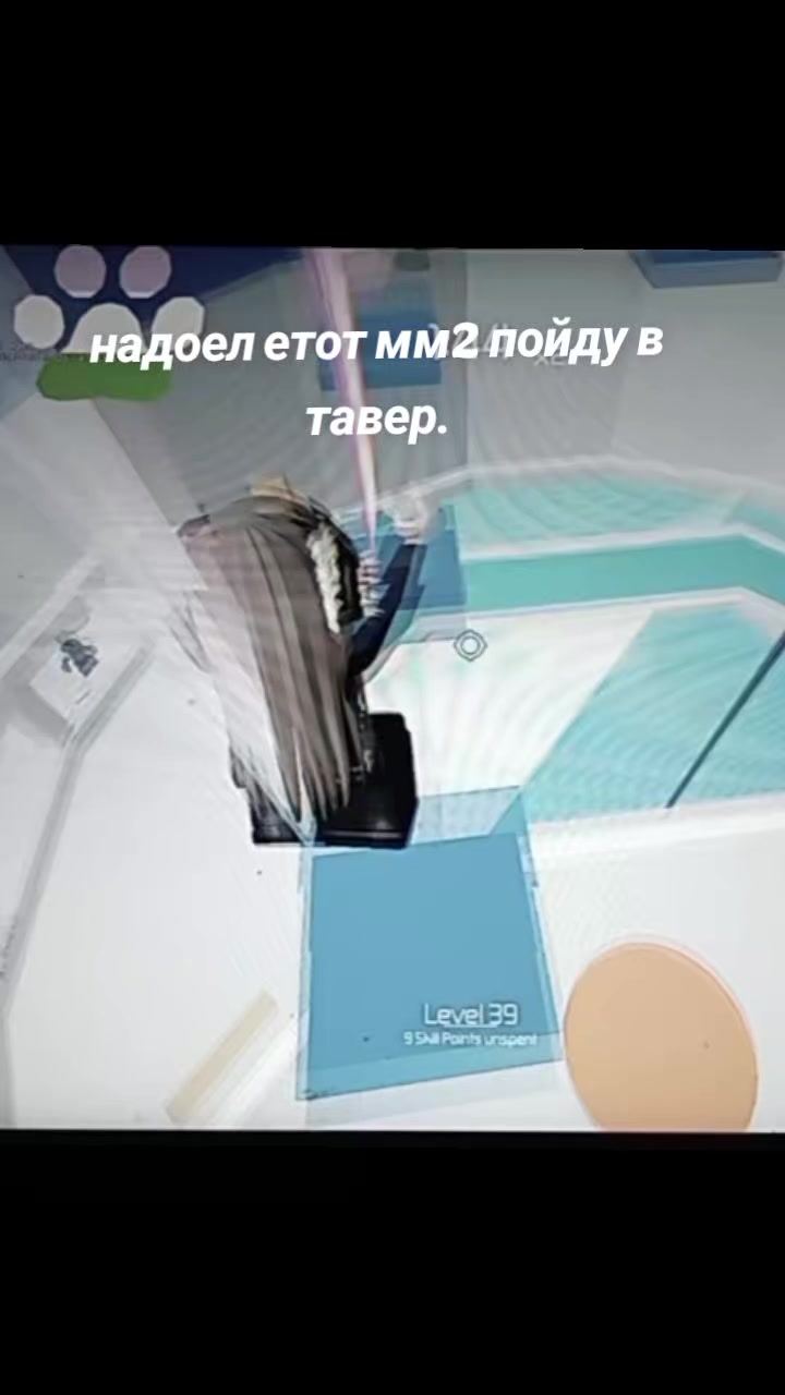 @госпожа мм2