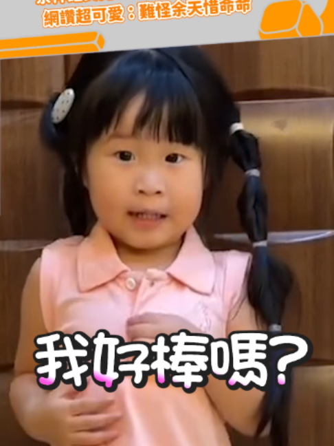 @緯來新聞網