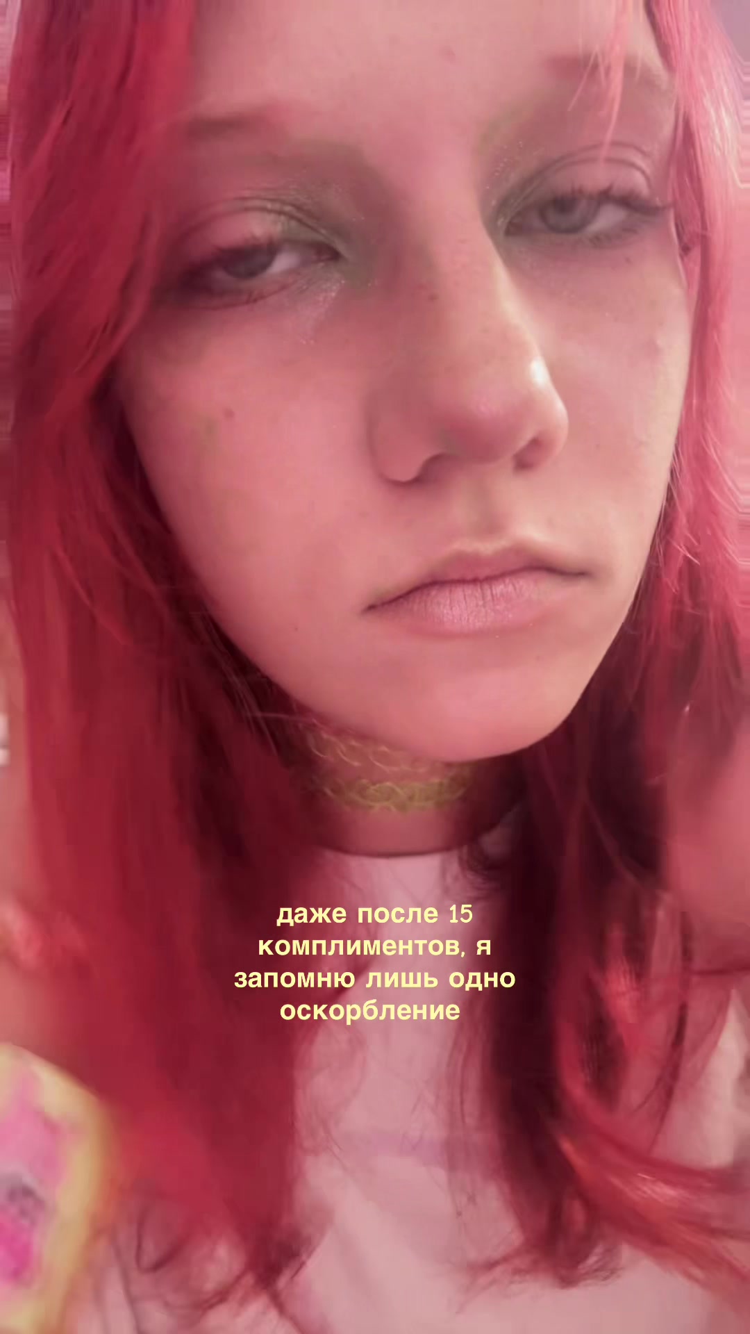 @дая хайп👻