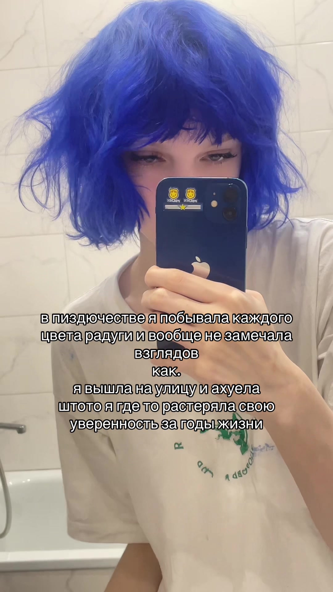 @таня некосяк
