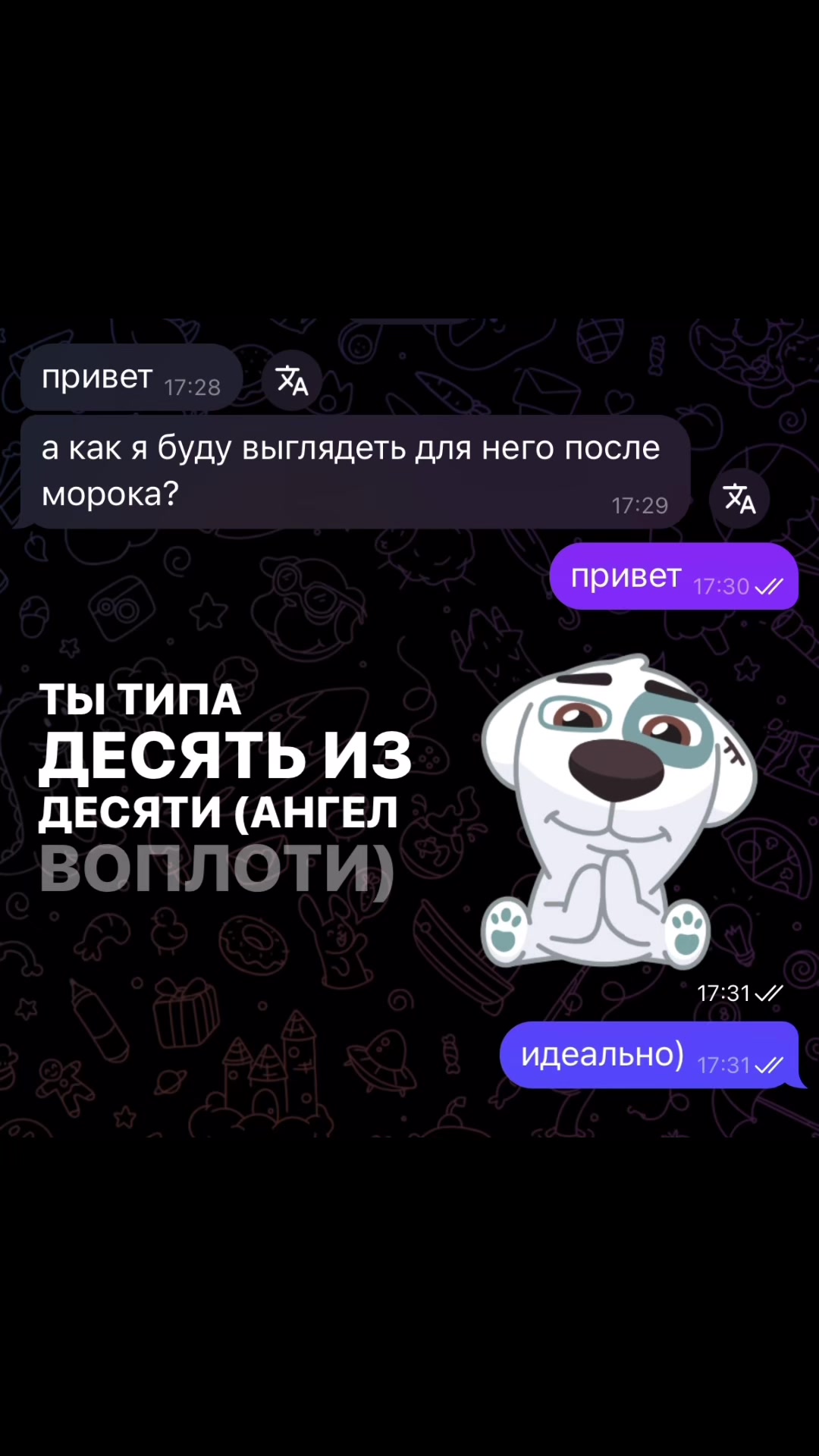 @ваш любимый практик🪬
