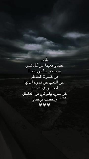 @لمار | Lamar