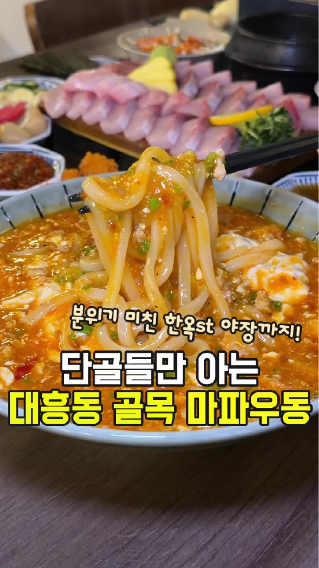 @대전토박이