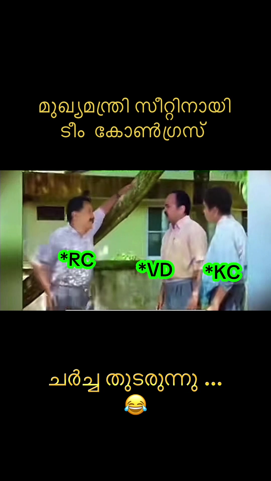 @☭ Shaa Comrade 🔥•സഖാവ്•🚩