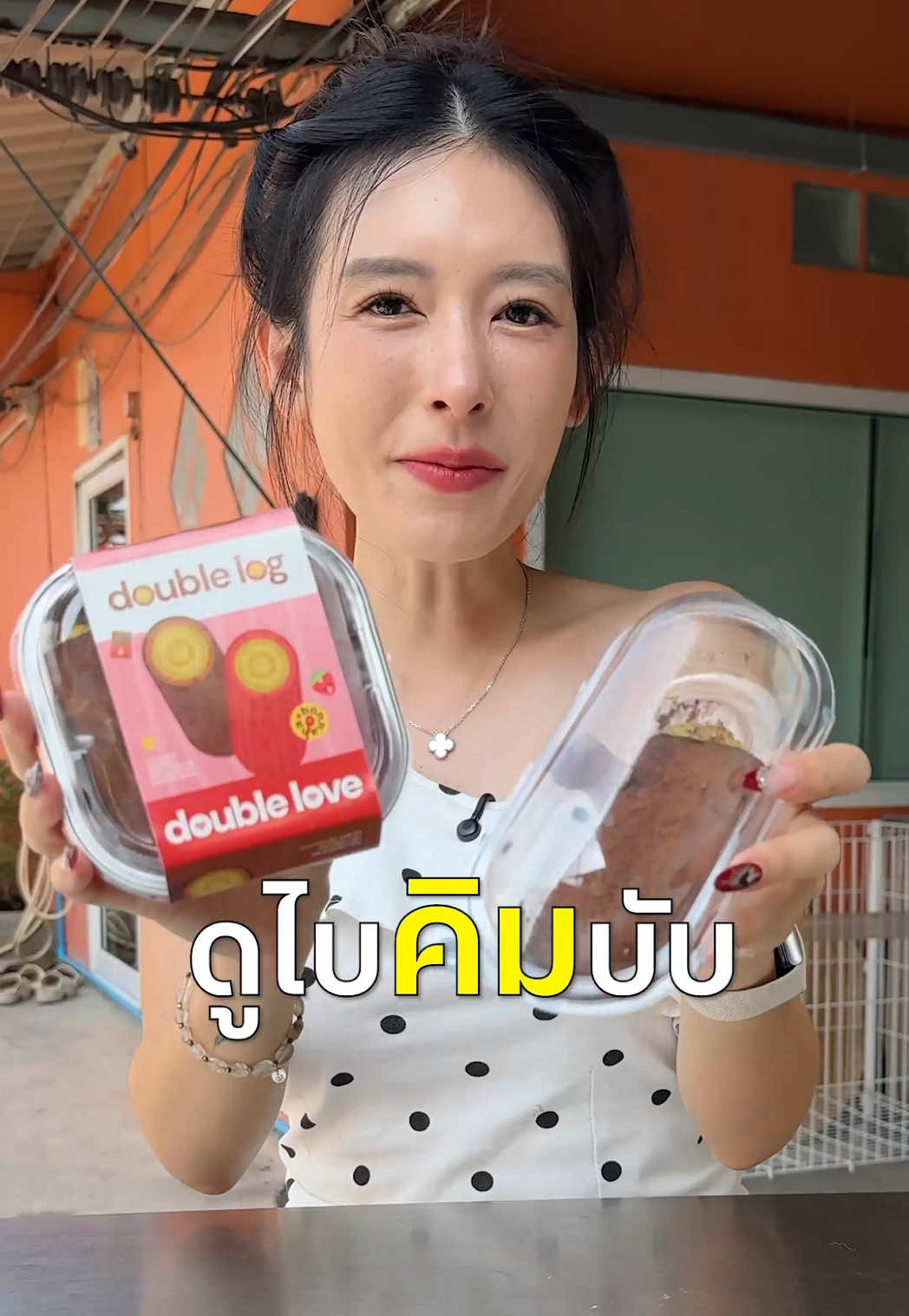 @Chelee เชลี