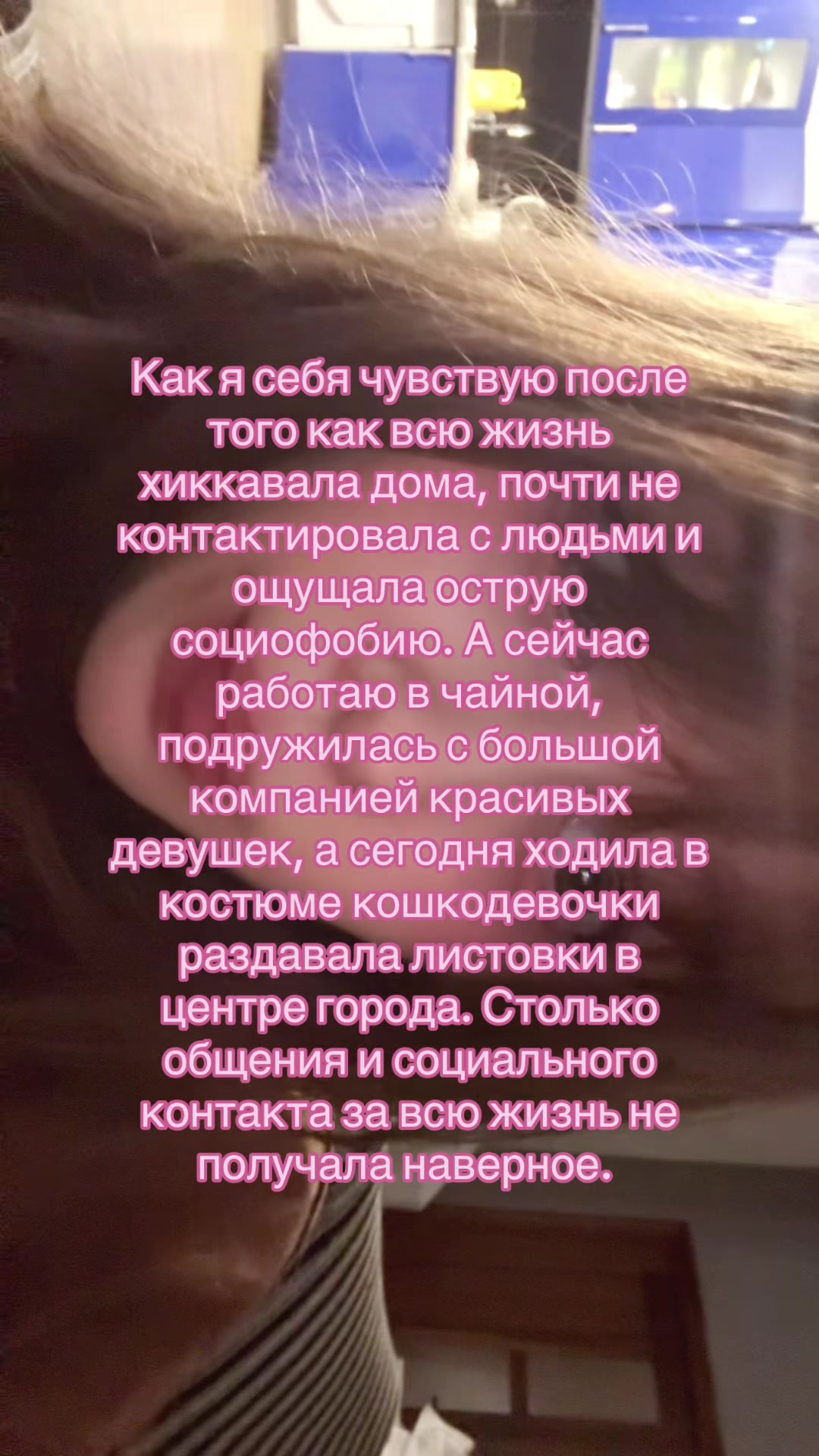 @° . Alcololik ˖ !!