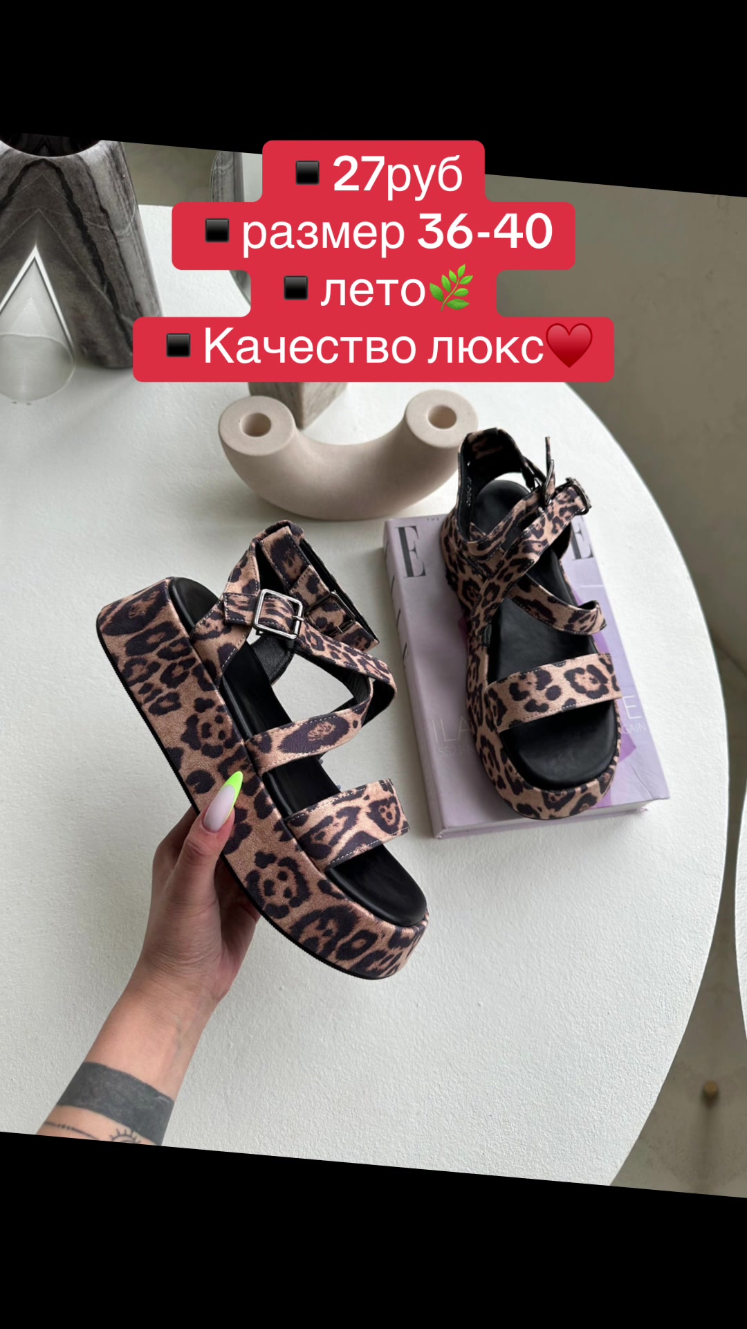 @Обувь/Одежда💗РБ