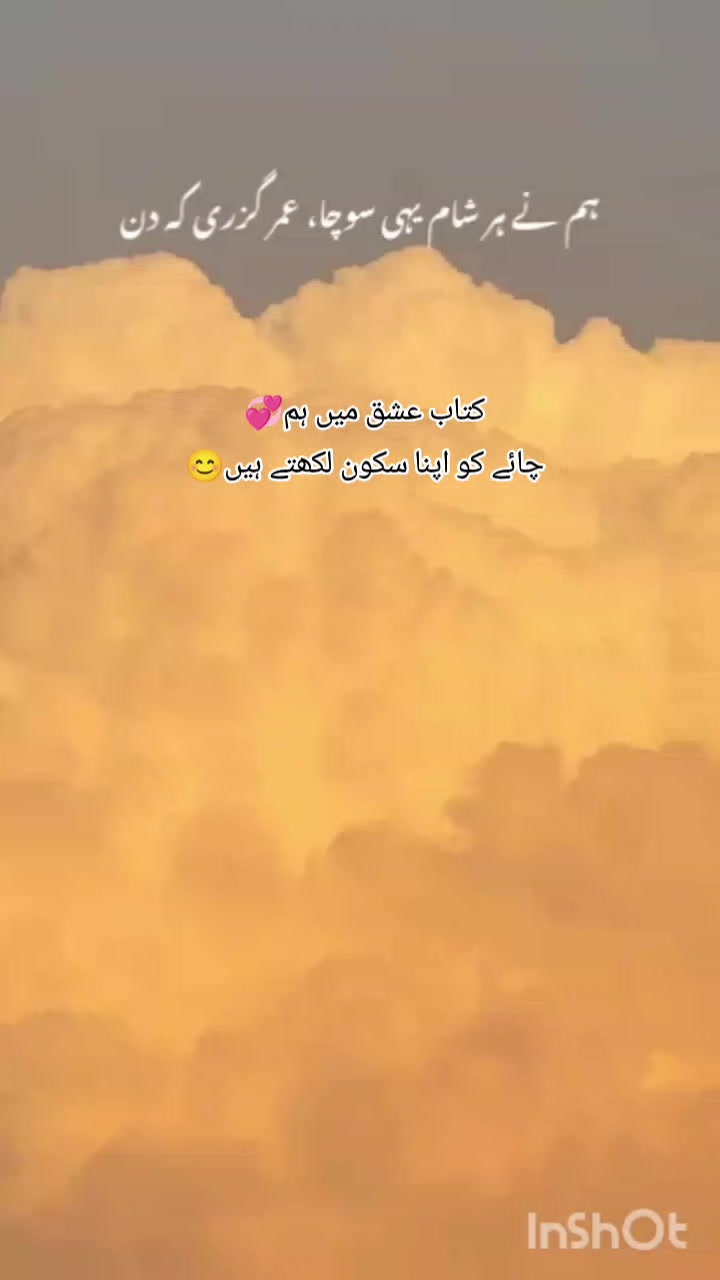 @SAQiB🥰🍁A..🫠