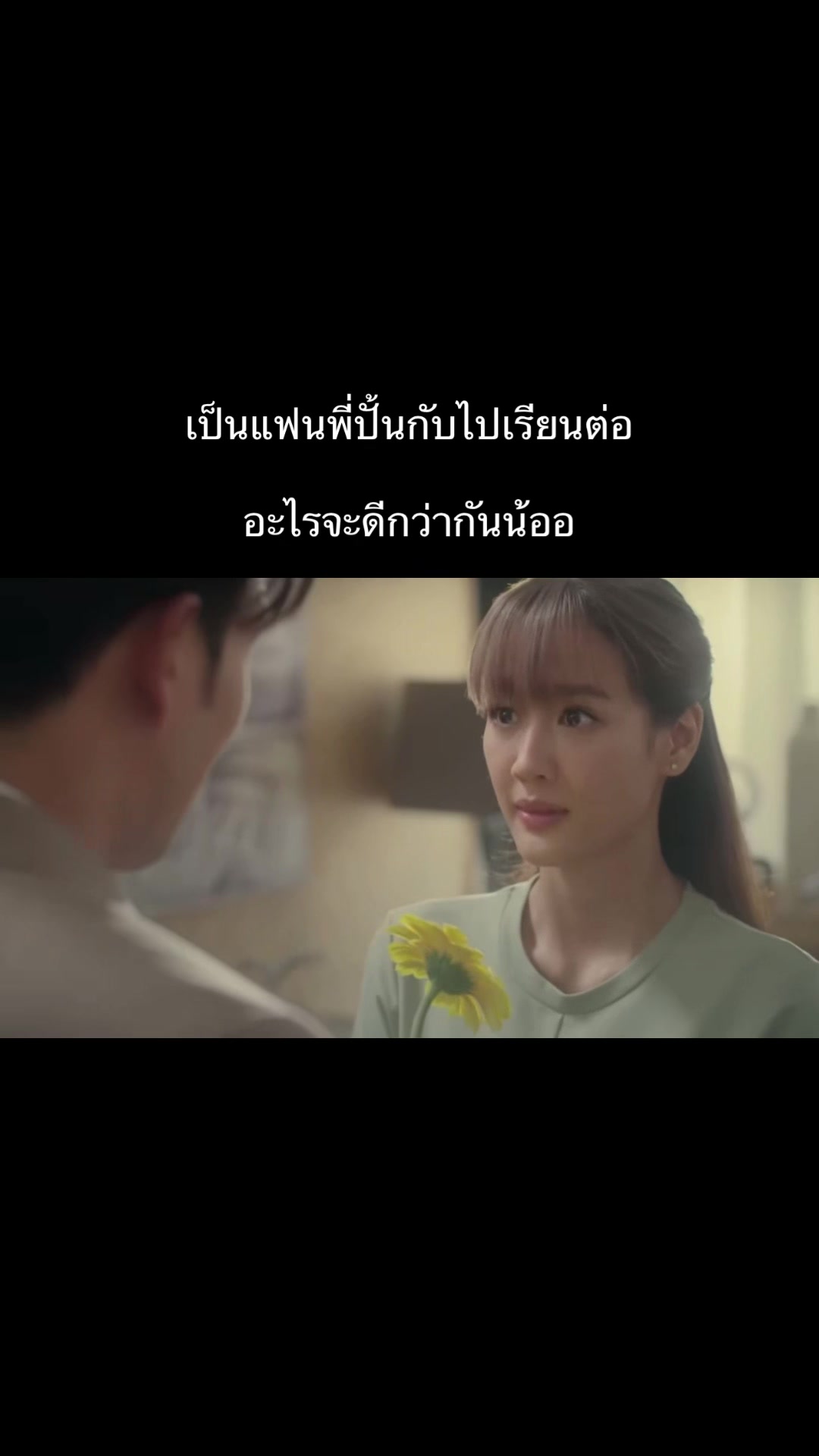 @เกมเม