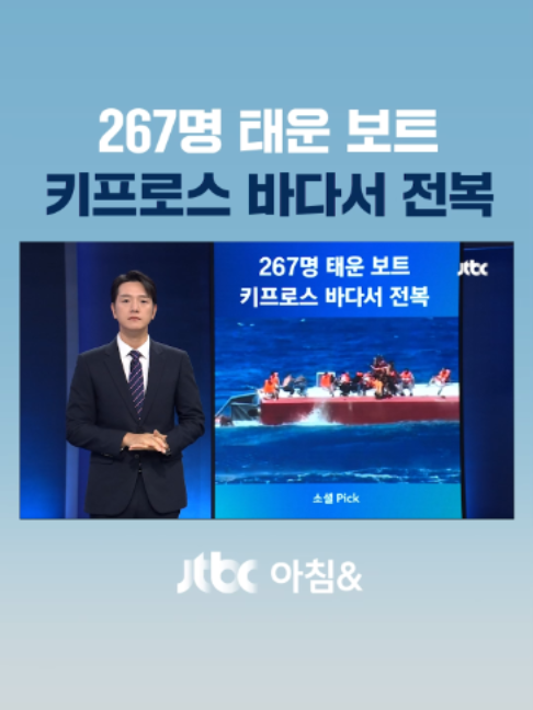 @JTBC News