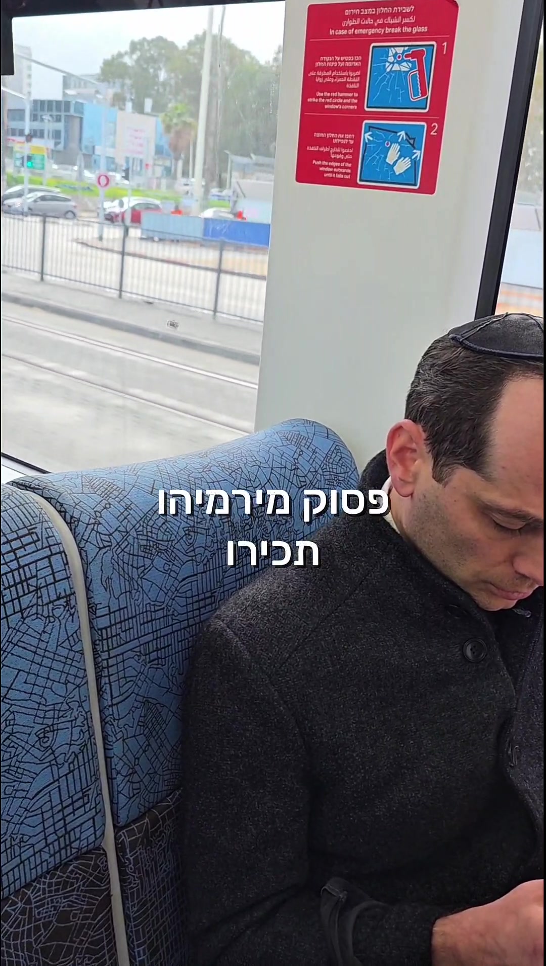 @נפגעי אלעד הדר
