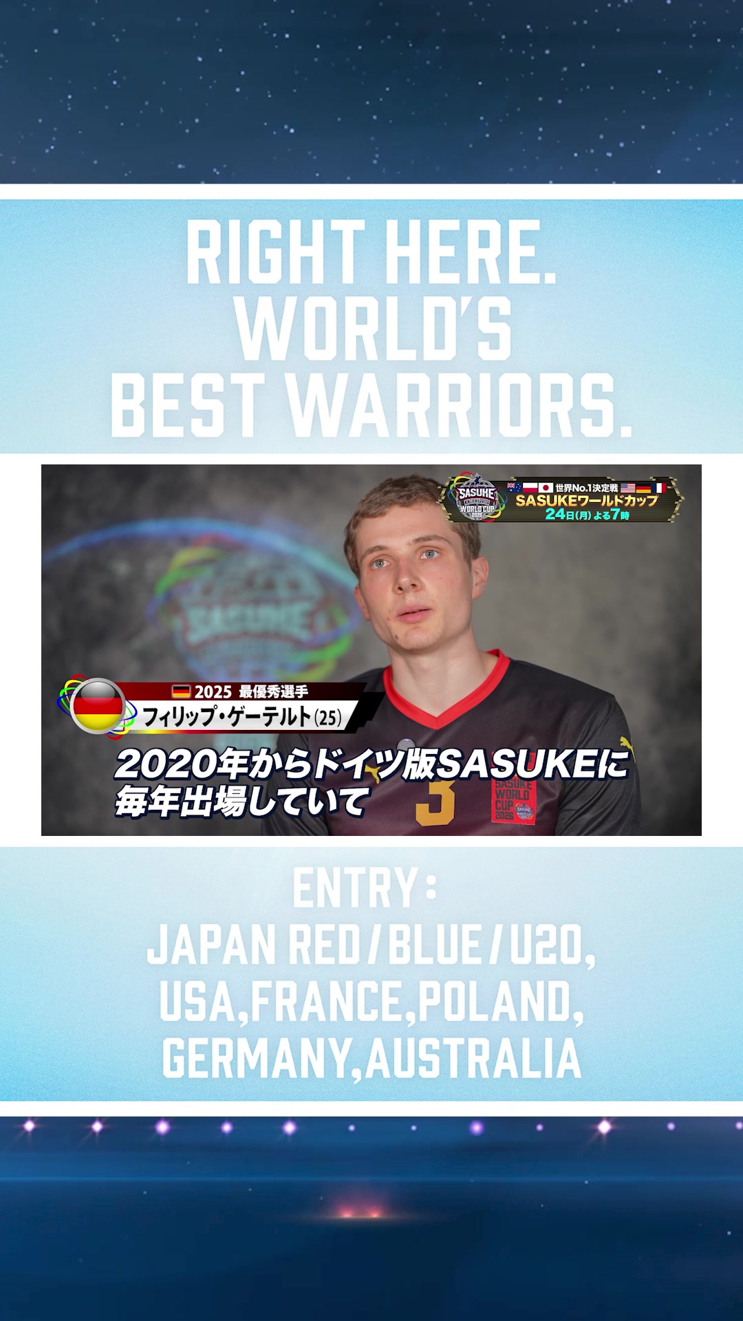 @SASUKE【TBS公式】