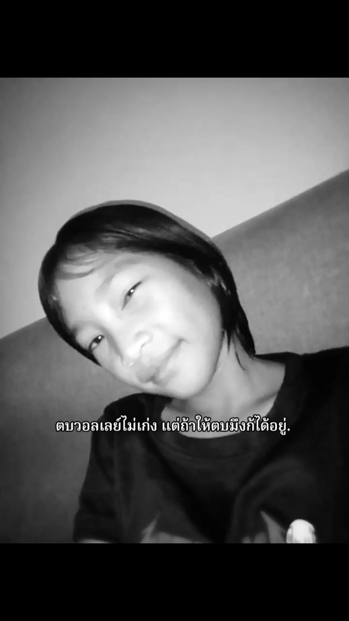 @หมดทั้งใจเค้ายกให้012🎀🤍