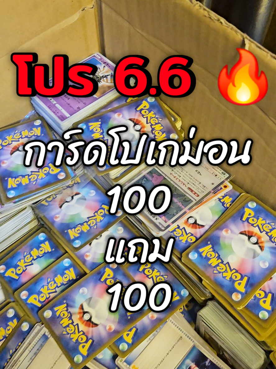 @คุณแรบบิทช้อป