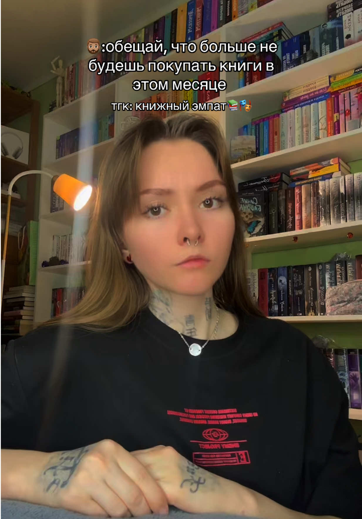 @тгк: книжный эмпат📚🎭