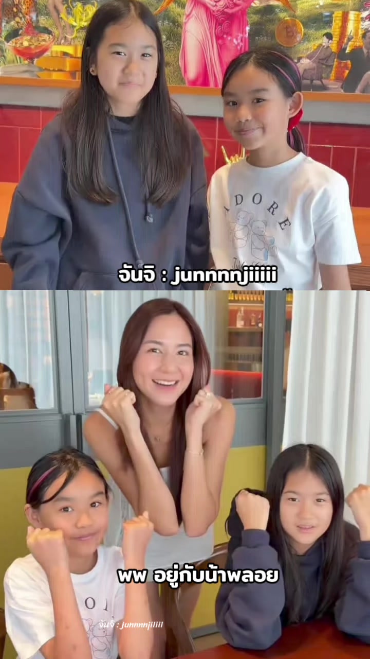 @จันจิ : junnnnjiiiii