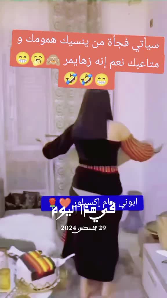 @mou hamęd❤️🇩🇿 MCA 😍