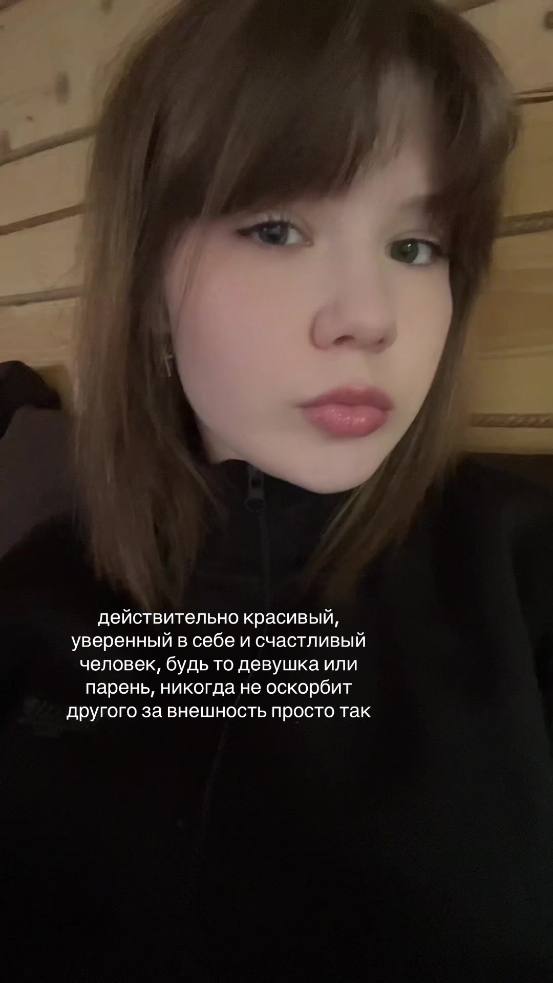 @лолита