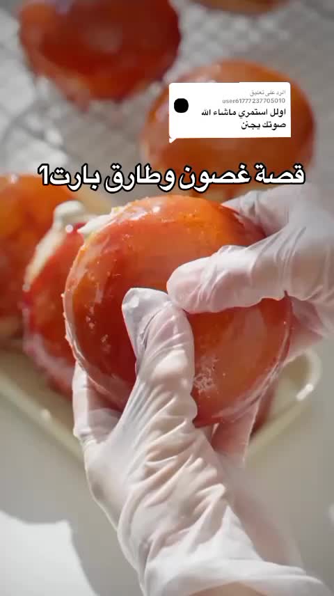 @قصص لين✅