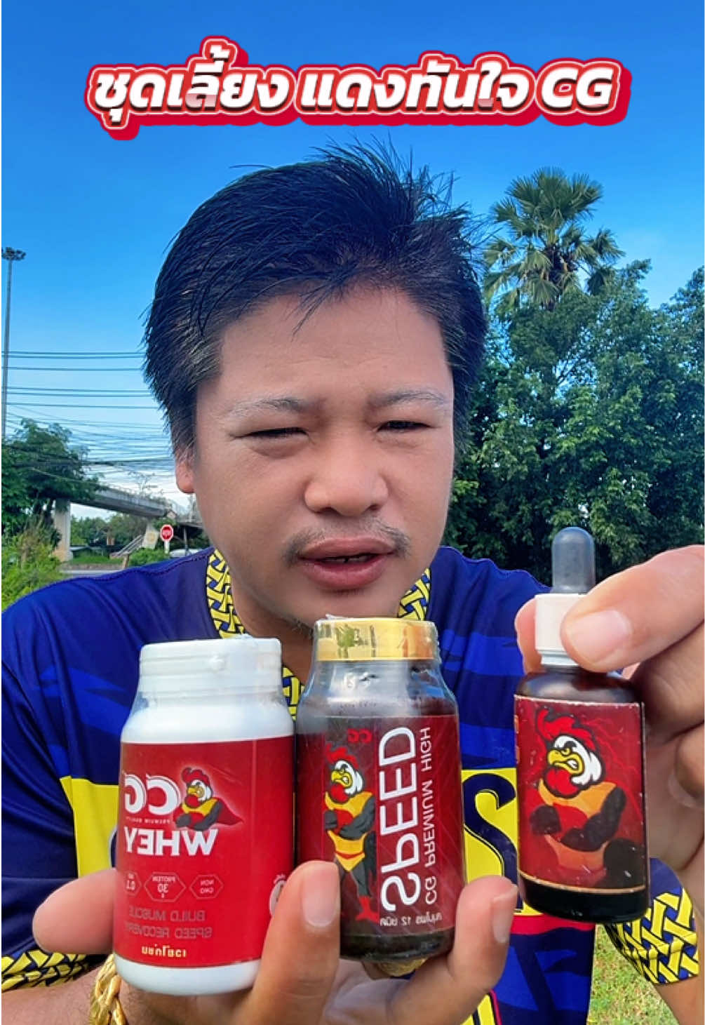 @วุดดี้ รีวิว56