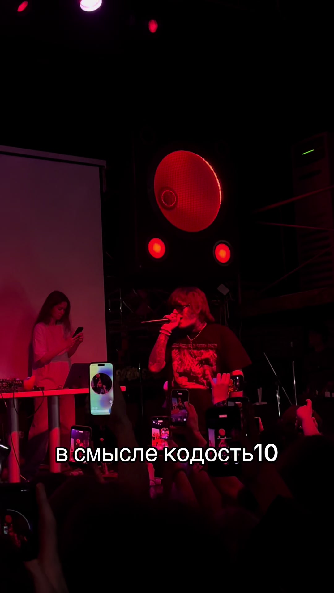 @саша