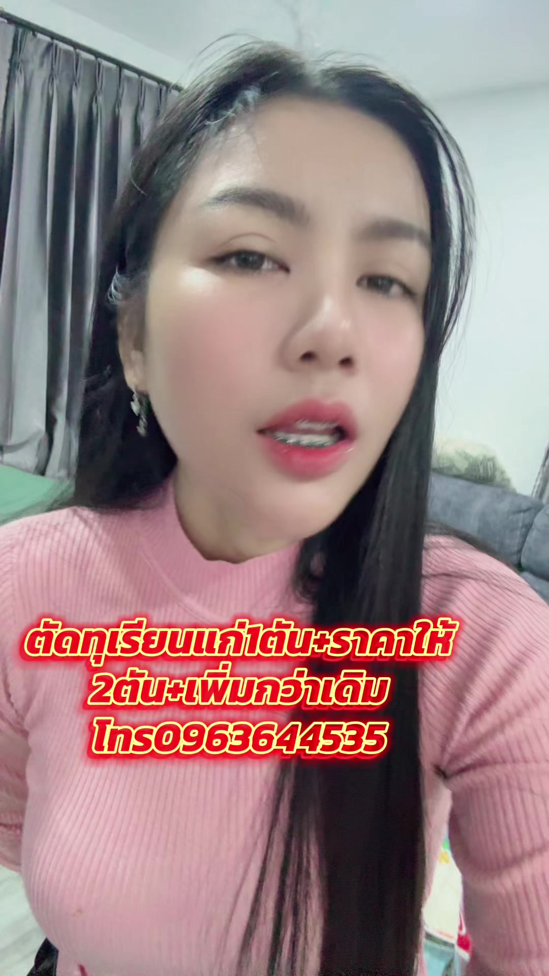 @แผงทุเรียนมินิโฟร์
