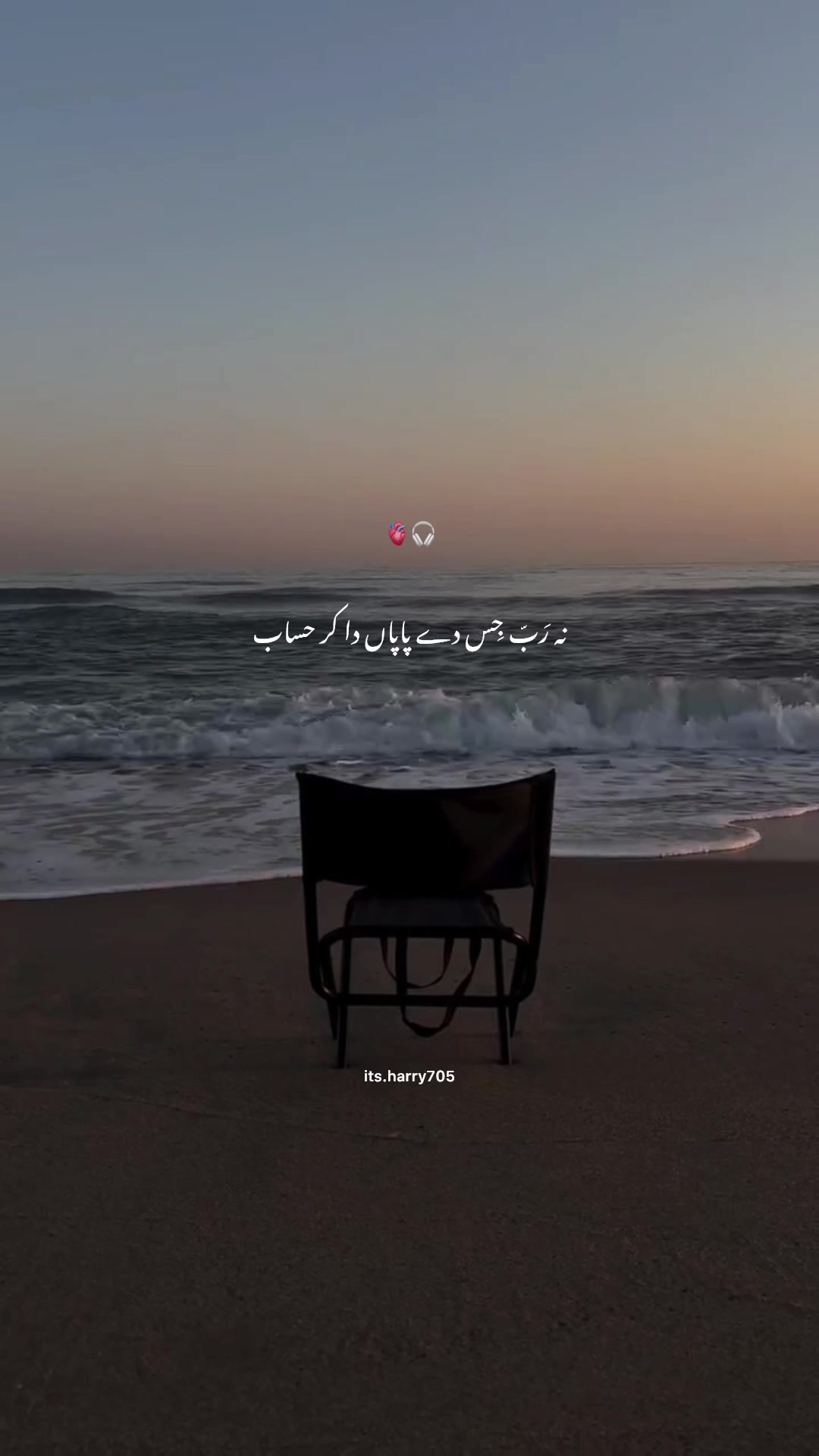 @𝗛𝗮𝗿𝗿𝘆