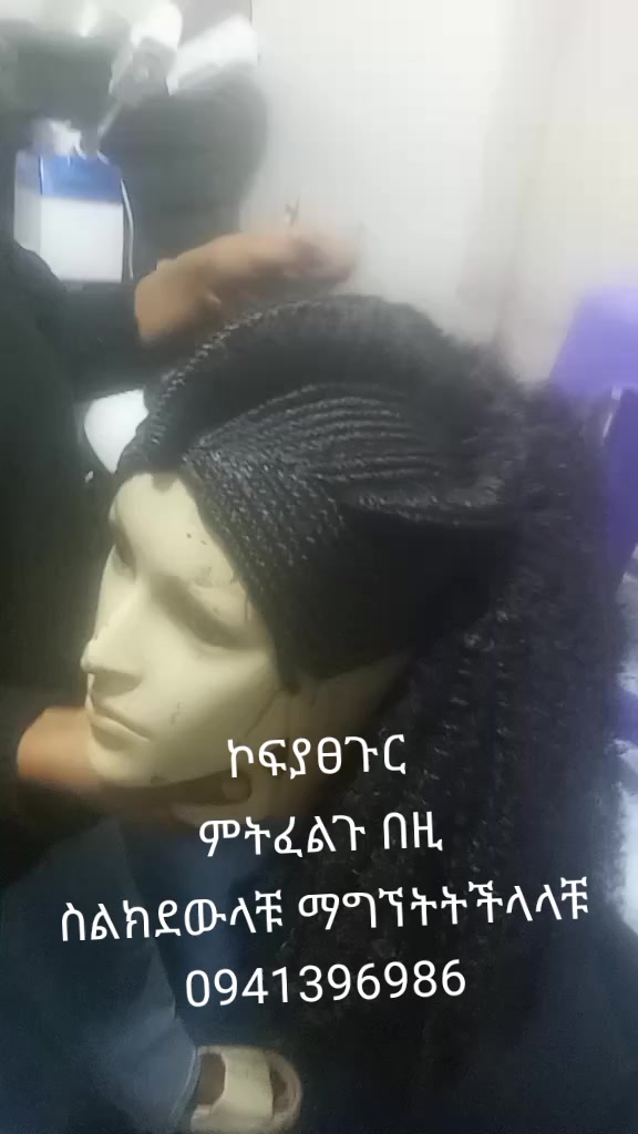 @0941396986