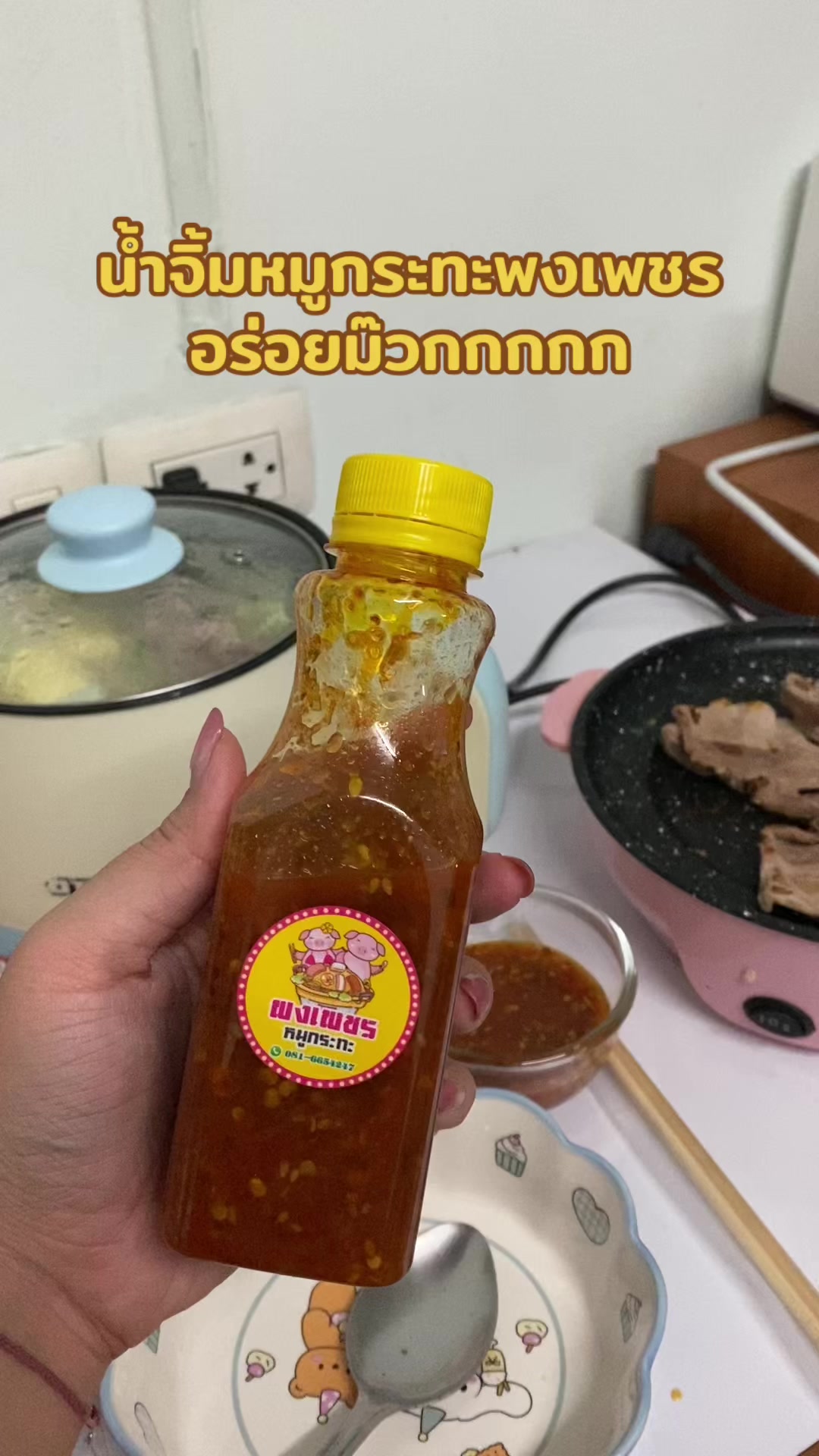 @ปริมแจ สวัสดีจ้า🌼