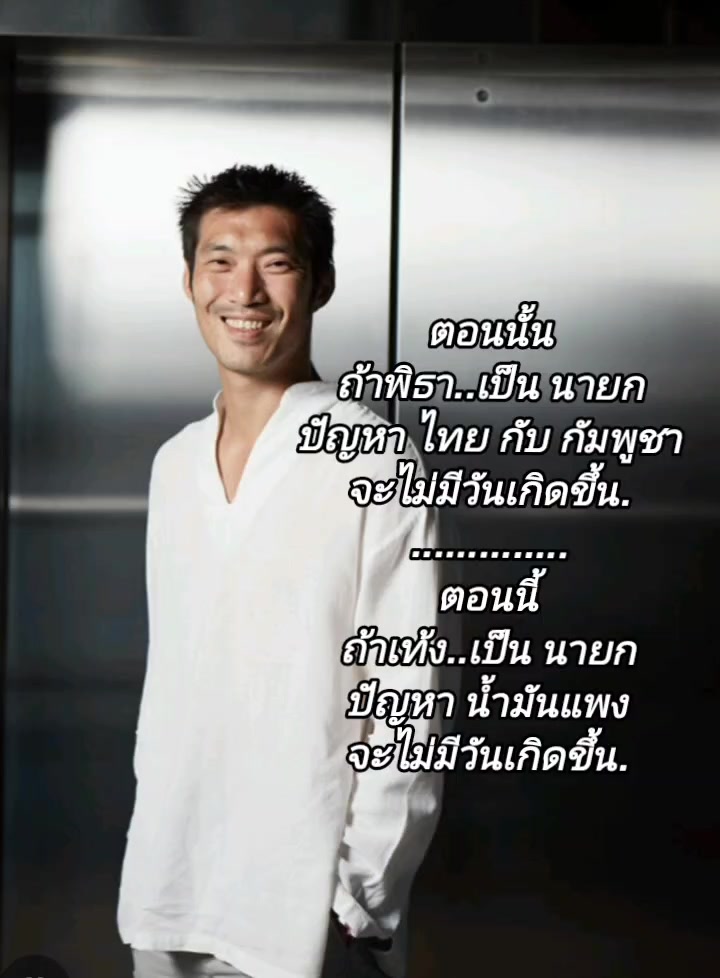 @Eakkachai Thailand