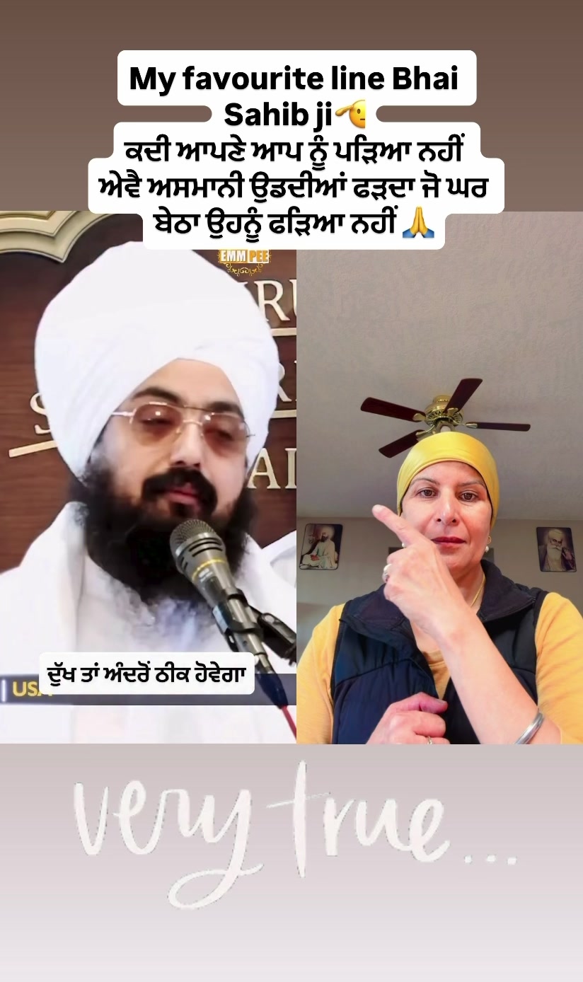 @Rani Dhillon