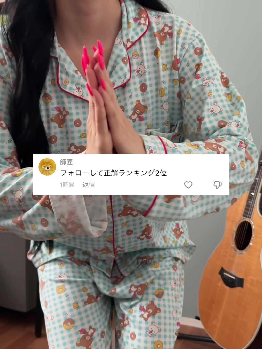 @側湾症ネキ
