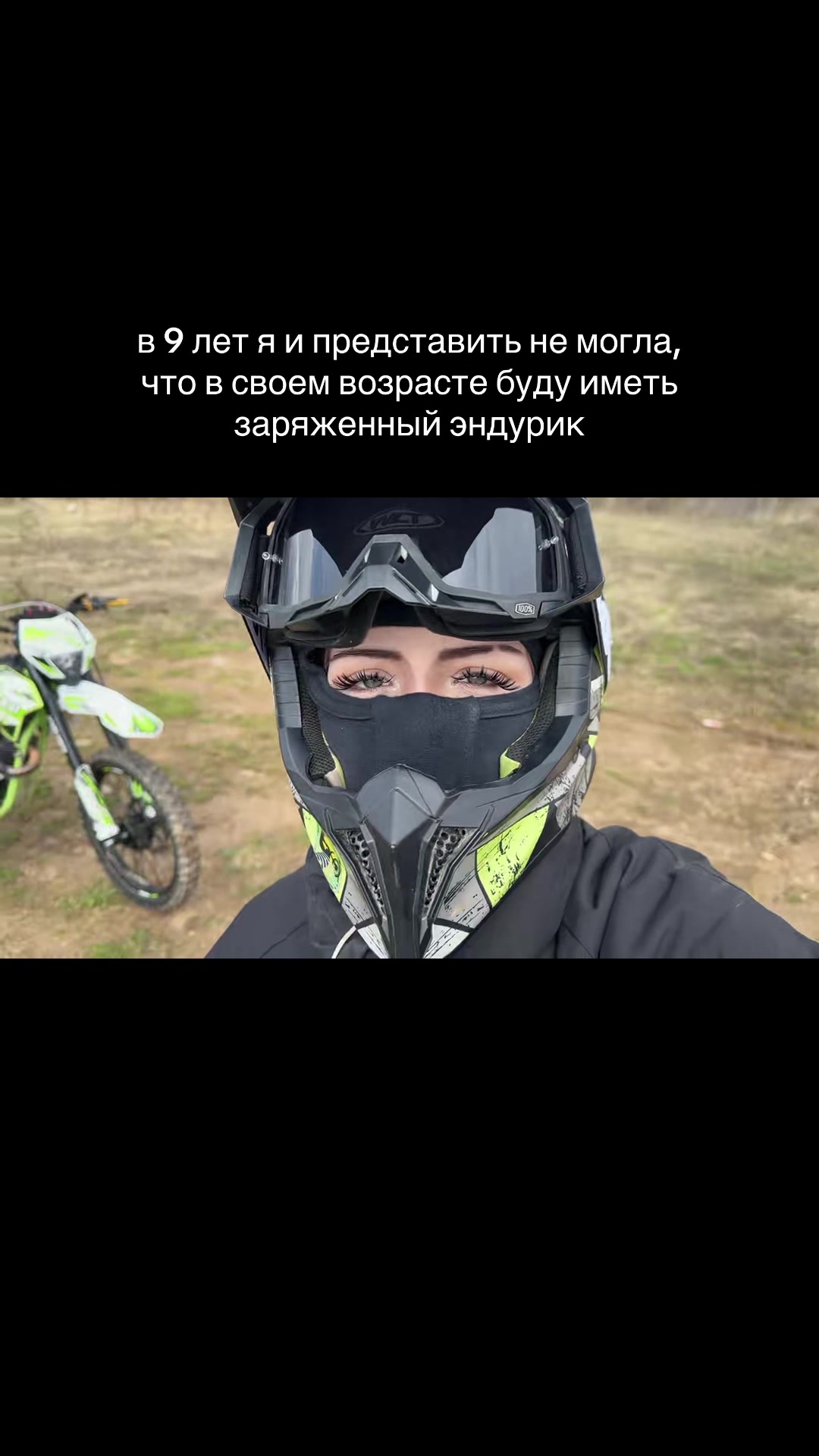 @𓆩motosonechka 𓆪