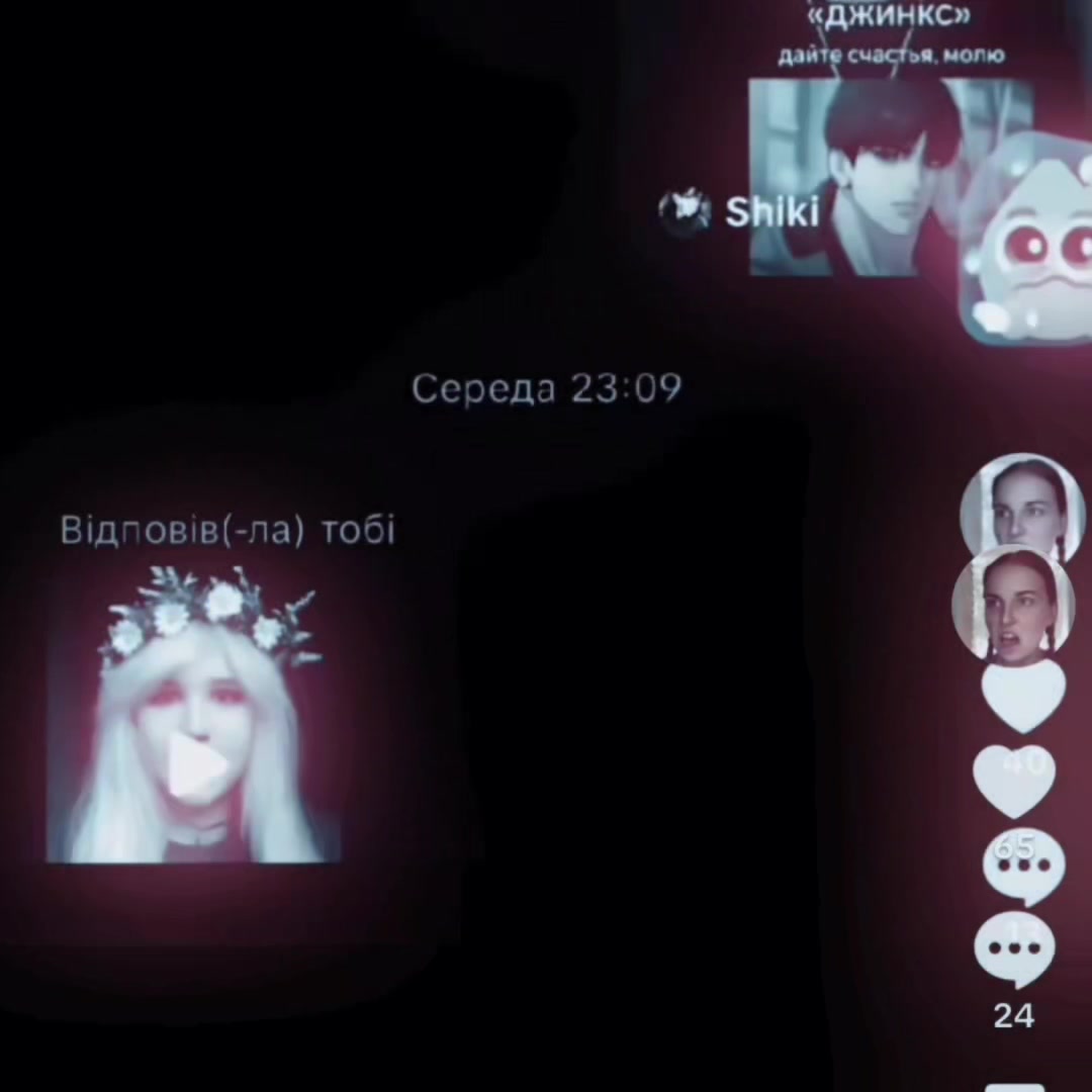 @Я Лукина💥💥😡