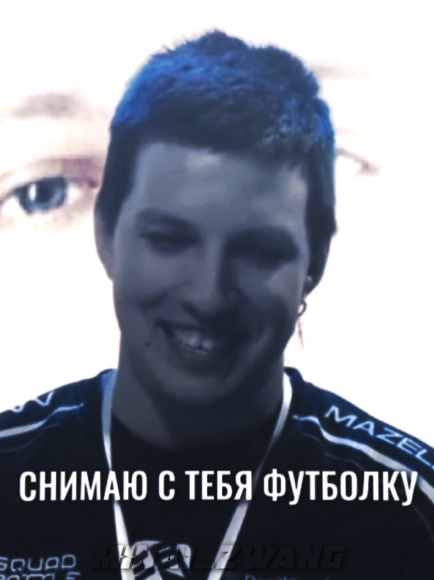 @тгк: твой товарищ минай