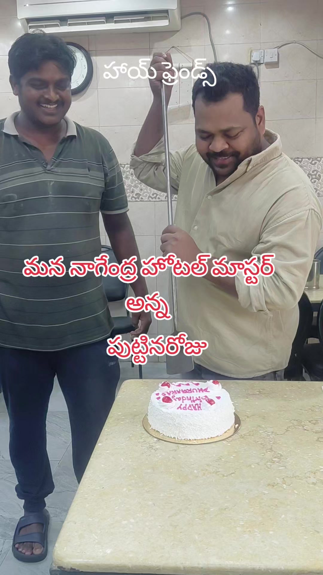 @Ravi from palakollu