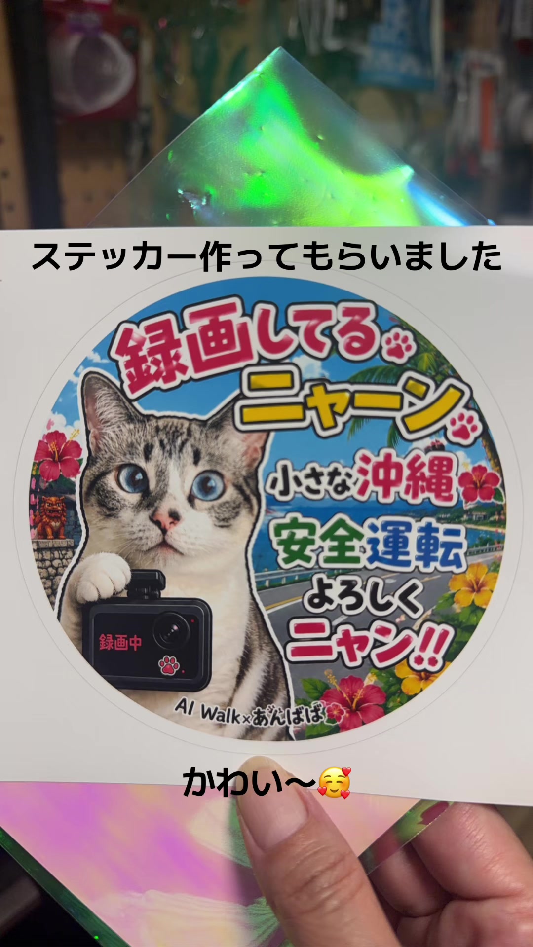 @てるぼー