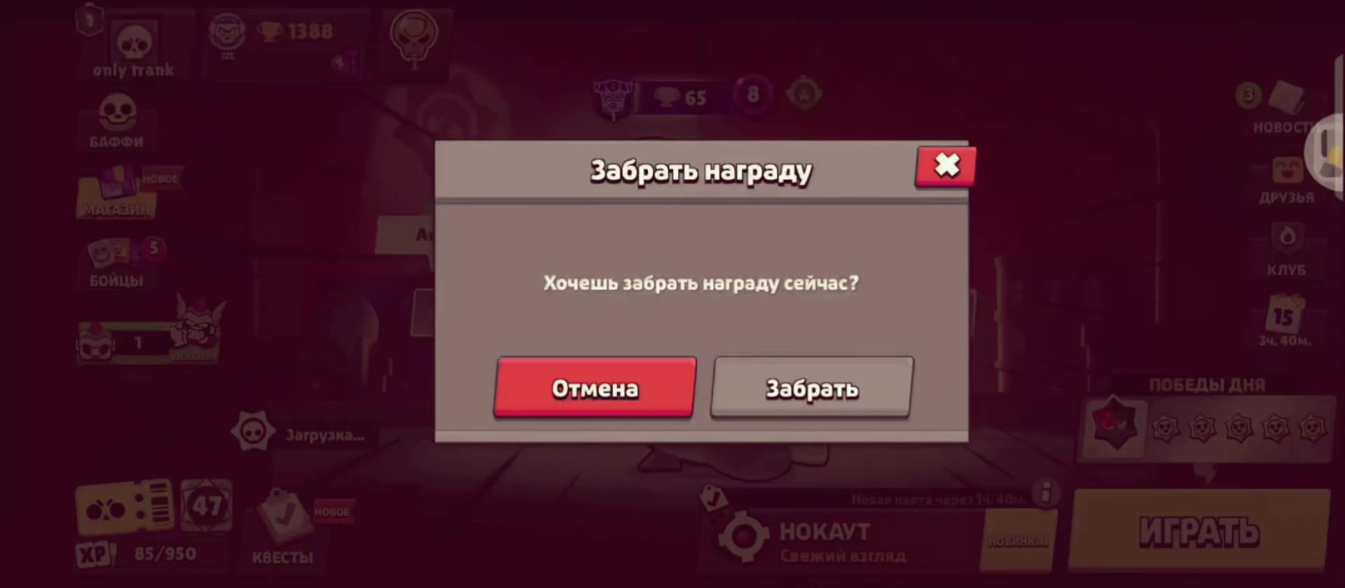 @кламес