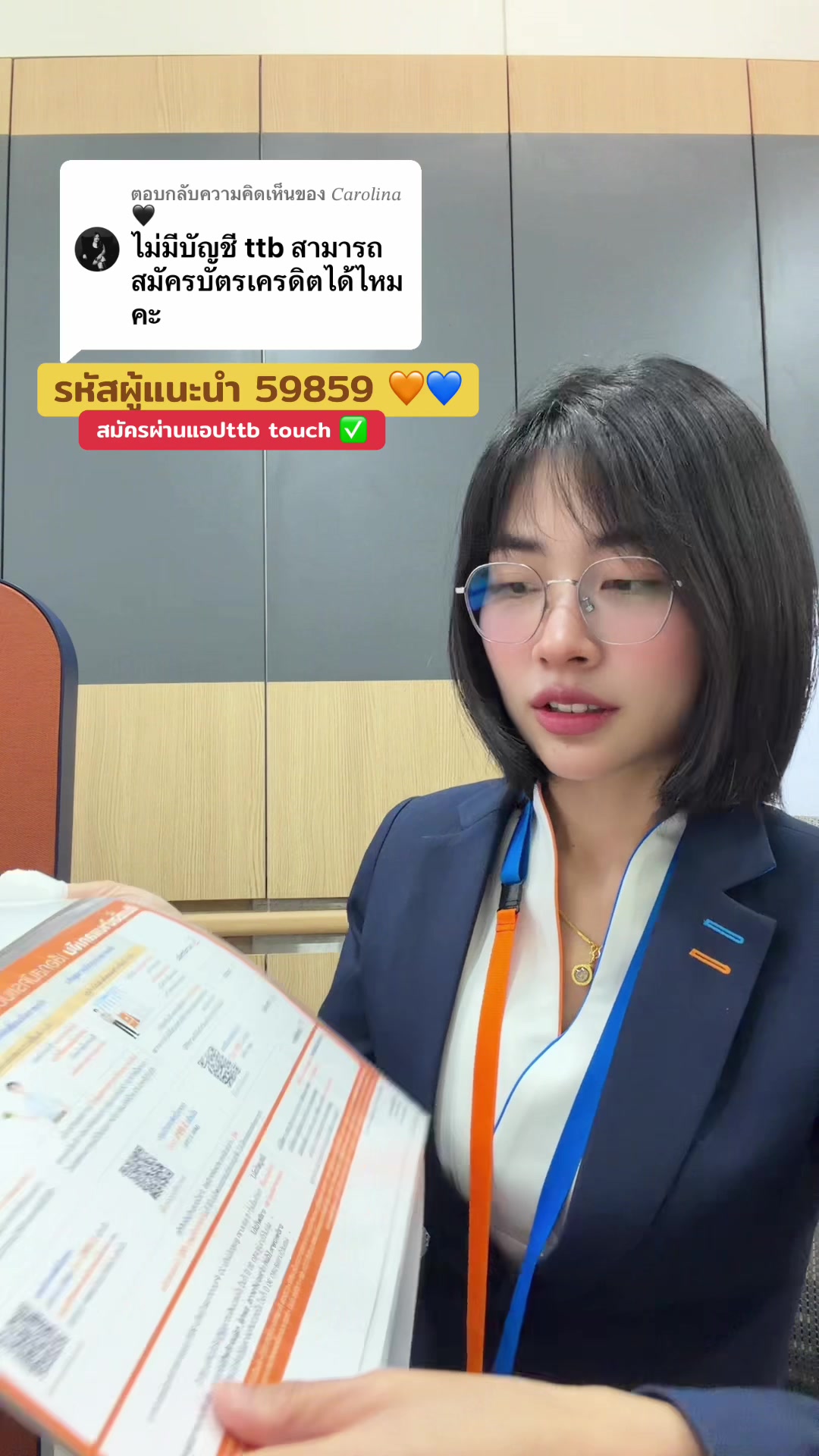 @ปุญ ˚ ༘♡