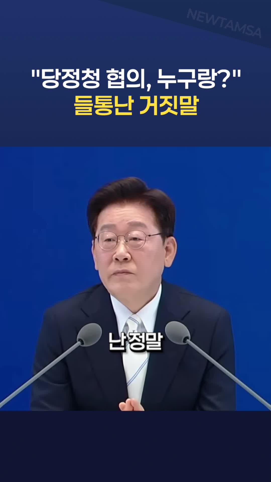 @뉴탐사
