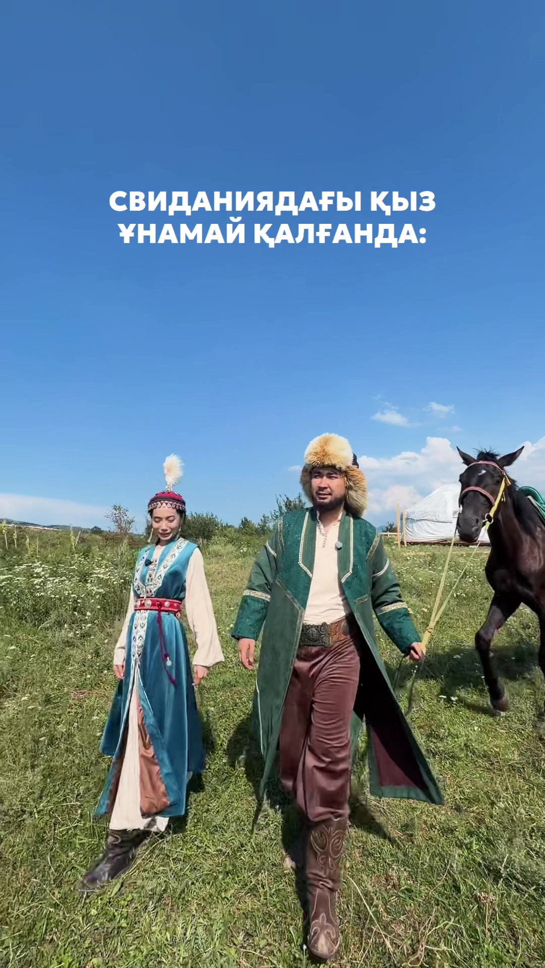 @gaziza_ornek_almaty