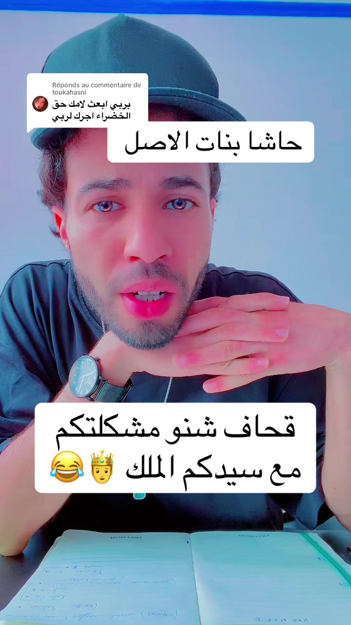 @الملك🤴
