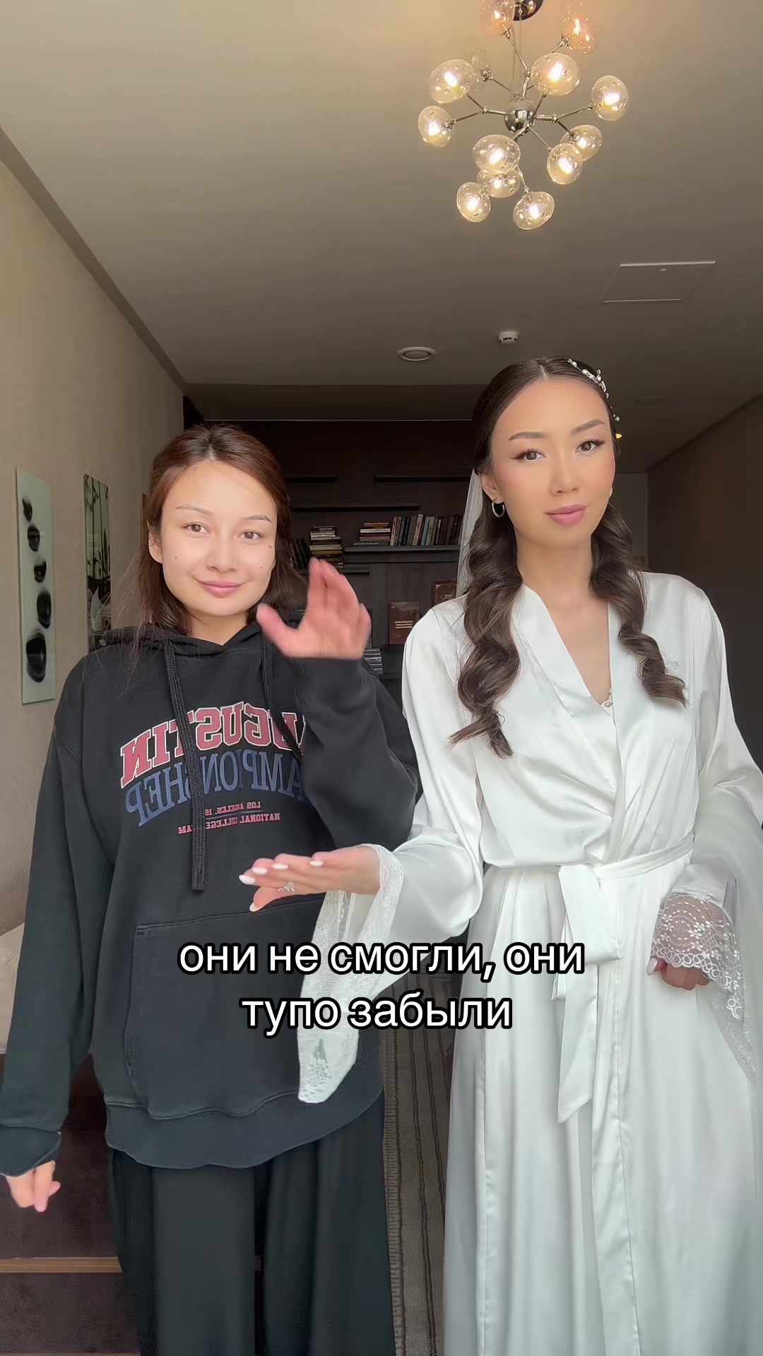 @жанек