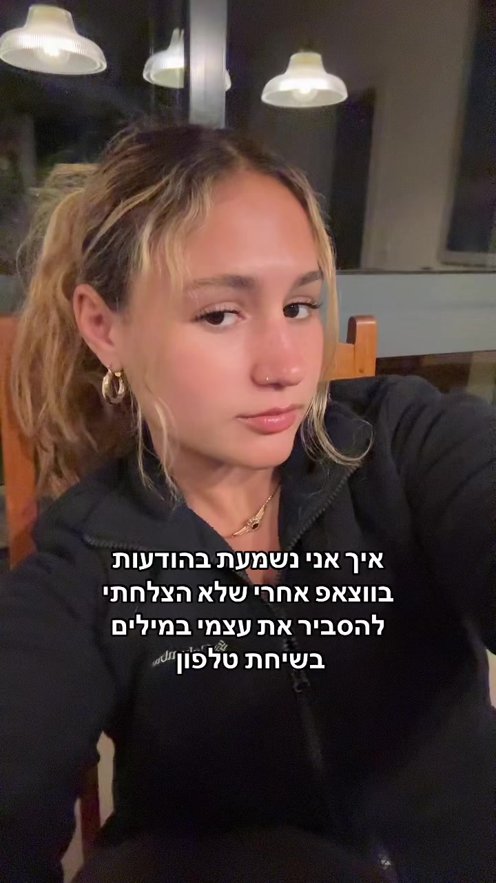 @Shahar